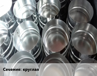 Заглушка воздуховода круглая, шт, под заказ цена от 1695 ₼ / шт, где купить, условия доставки в Баку и Бакинская области